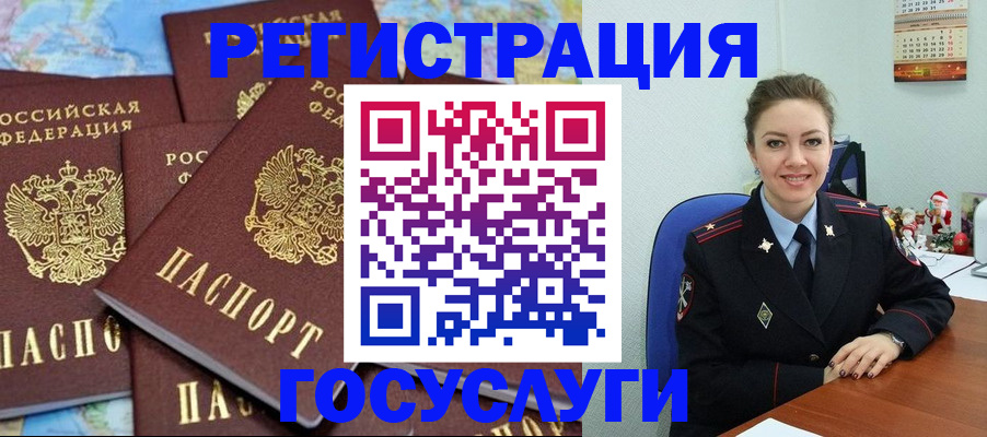 прописка поиск в Тейково