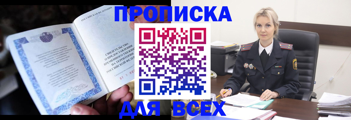 регистрация для дет. сада в Тейково
