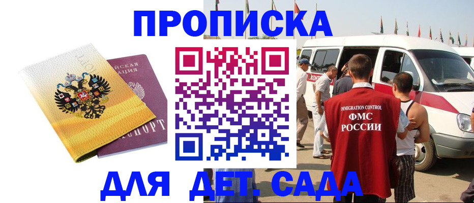 временная регистрация 2025 в Тейково